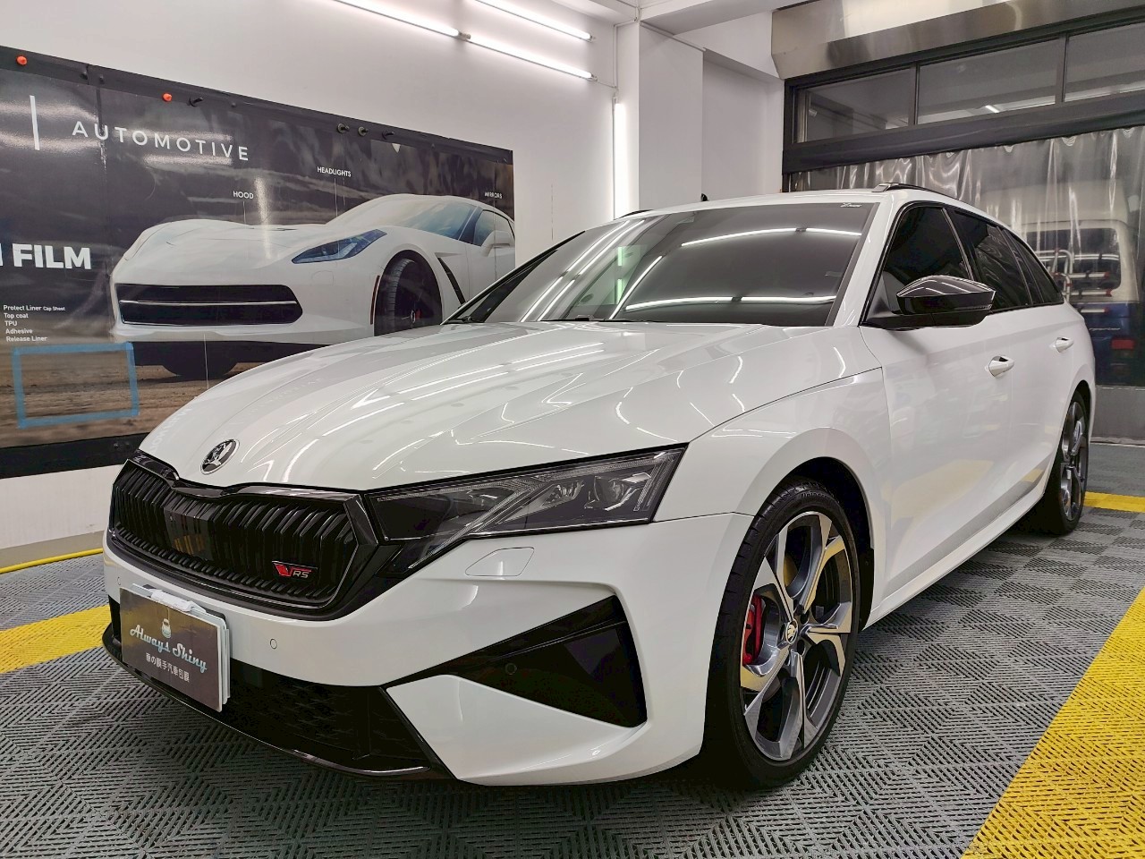 Skoda Octavia Combi RS